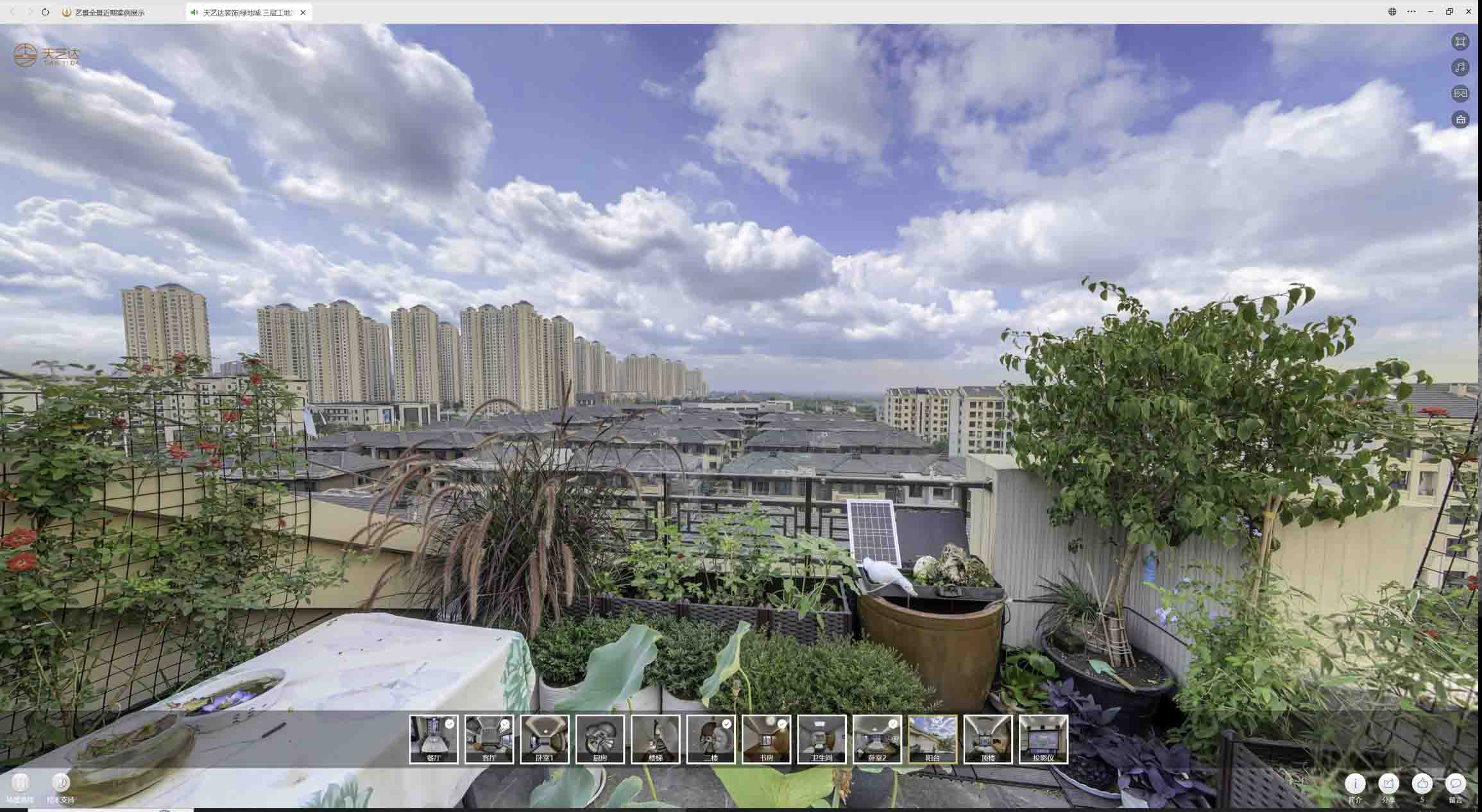 红河喻德江陶瓷馆